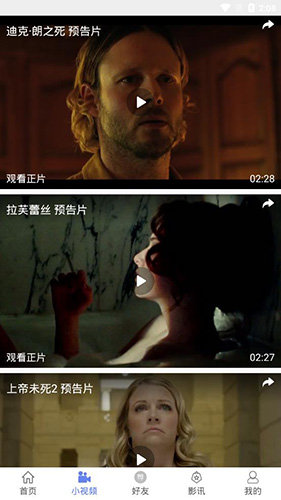 宇宙影视老版本图4