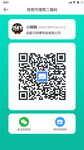 众智小秘app