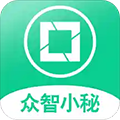 众智小秘app