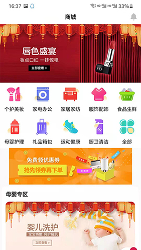 知己研选app图2