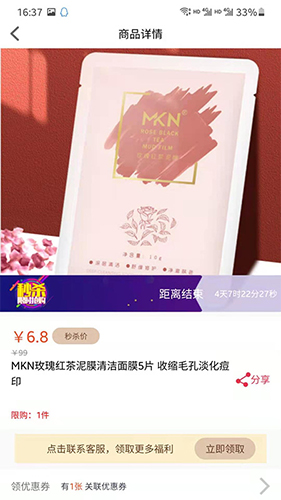 知己研选app图3