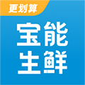 宝能生鲜手机版 v1.8.0