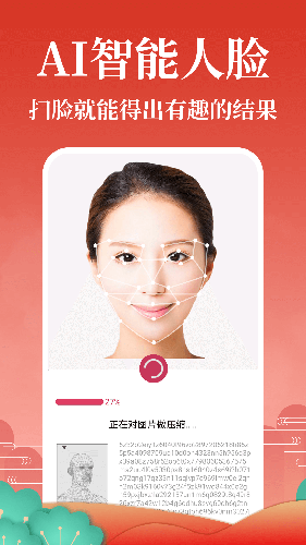 灵占天下2026牛年(3)
