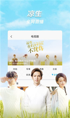 牡蛎王视频app图2