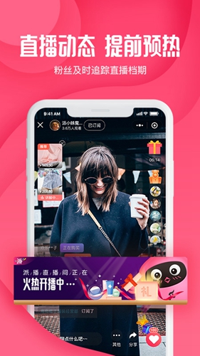 新派手机版图2