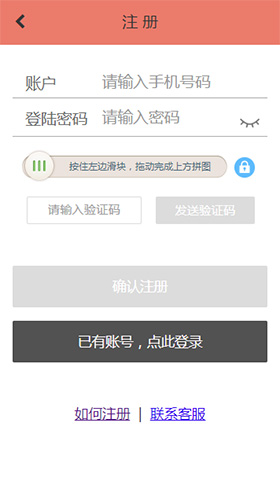 松鼠网app图3