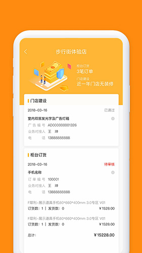 小红叶官方最新版图2