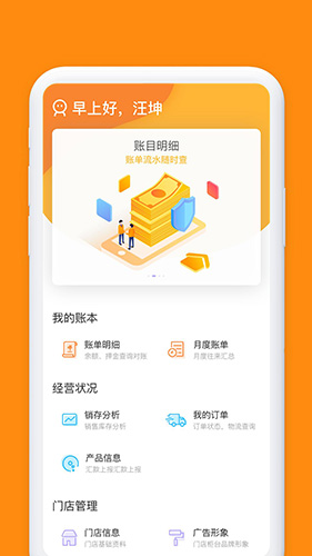 小红叶官方最新版图1