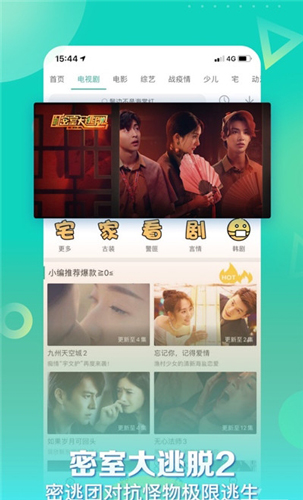 蓝狐影院手机版图5