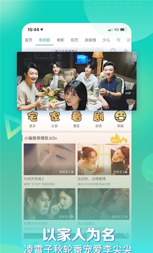 蓝狐影院手机版图1