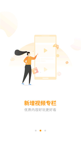地瓜游戏中心app(2)
