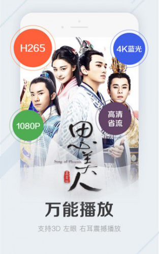 可可影音app(4)