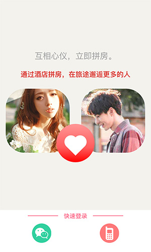 睡睡app图1