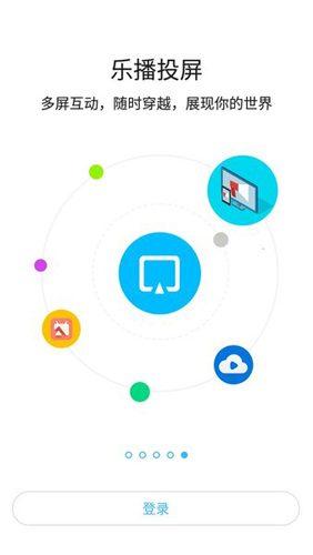 ihaier2026最新版(3)