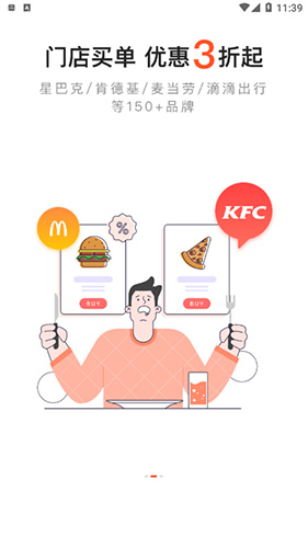 我鱼app