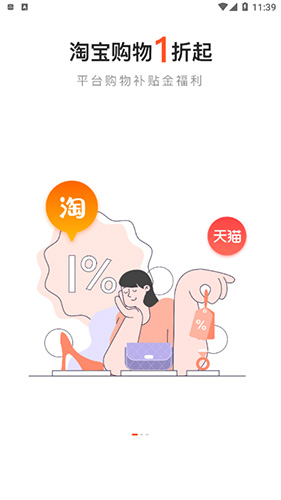 我鱼app