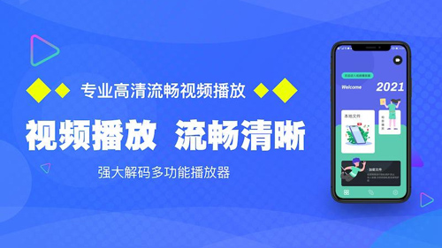 易学视频电视剧版app(2)