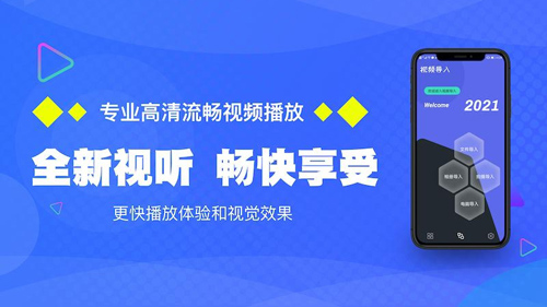 易学视频电视剧版app(3)