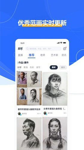 起形app图1