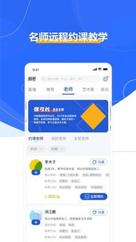 起形app图2