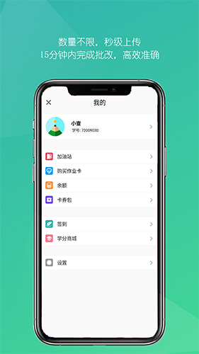 检查作业正版图3