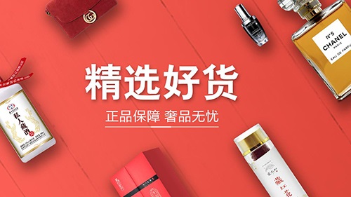 奢品堂安卓直装版图1