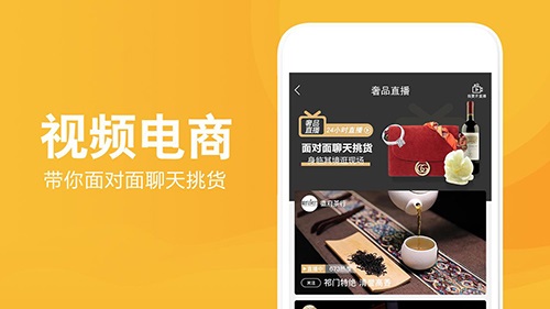 奢品堂安卓直装版图2