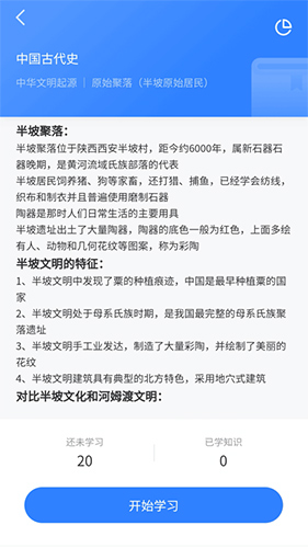小熊猫轻松背免费原版图5