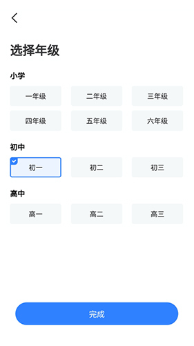 小熊猫轻松背免费原版图2