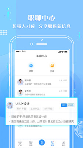 启明直装版图2