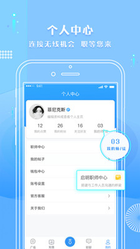 启明直装版图4