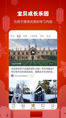 小约定无广告版图2