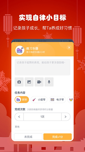 小约定无广告版图5