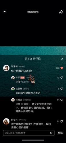 艺圈儿正版图2