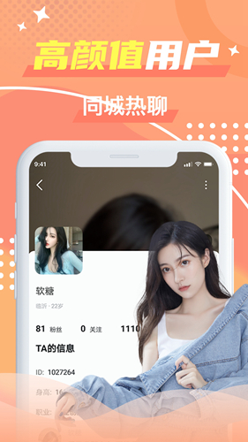 蝙蝠圈安卓官方版图2
