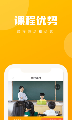 学友学乐app
