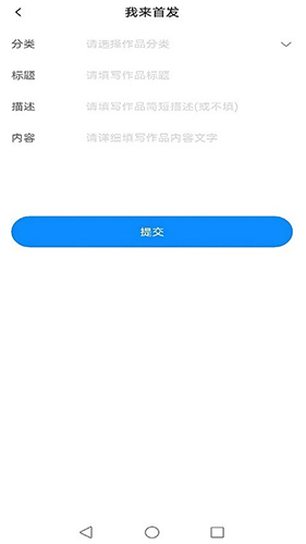 鉴意合app(1)