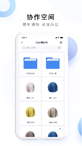 Ideationapp(2)