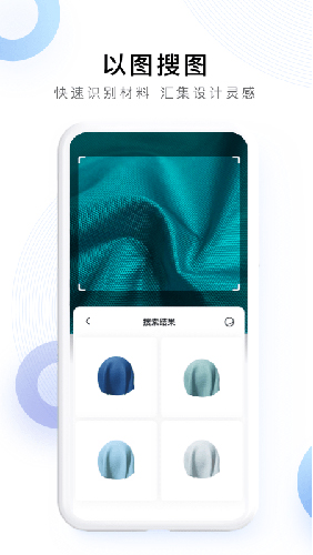 Ideationapp(3)