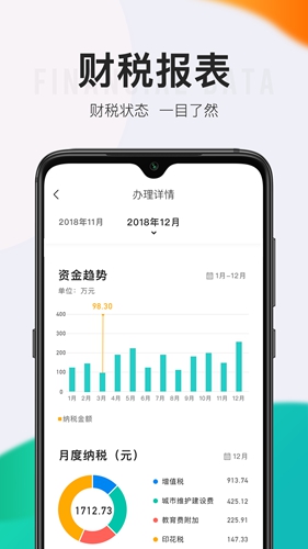 顶呱呱app图5