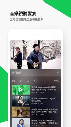 linetv安卓免费版图4