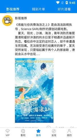 蝴蝶精灵app(3)