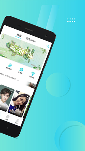 艺考吧手机正版图2