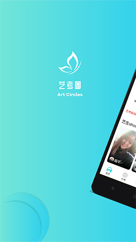 艺考吧手机正版图1