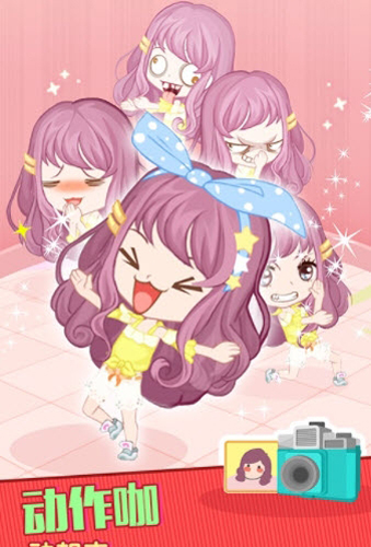 呆呆乐园app(1)