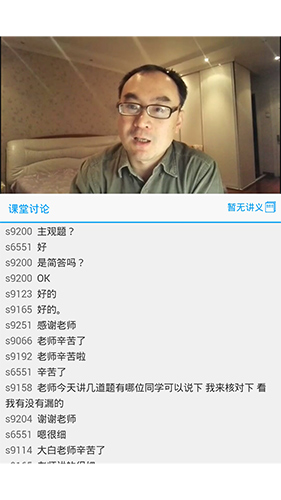 华旭法考app