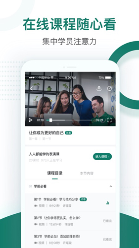 创富圈app