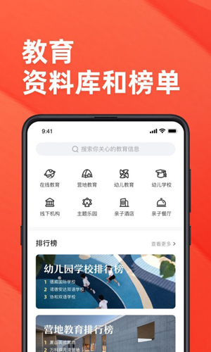 小雪糕app图2