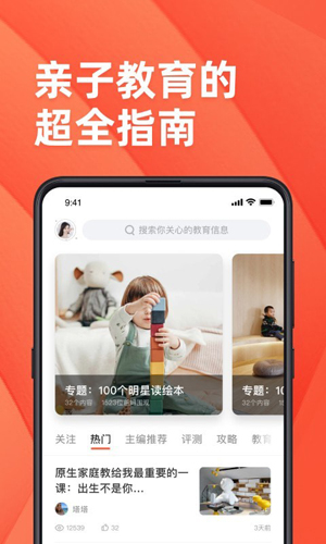 小雪糕app图1