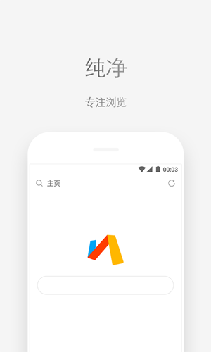 vip浏览器2026免费原版图1